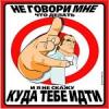 Аватар для InvestKop